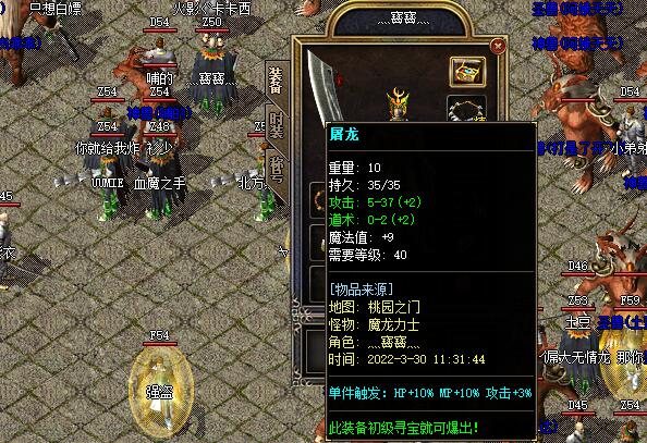 十面埋伏传奇传奇游戏图片