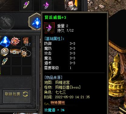 176赤焰大极品传奇游戏图片