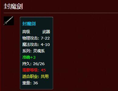 幻苍穹传奇传奇游戏图片