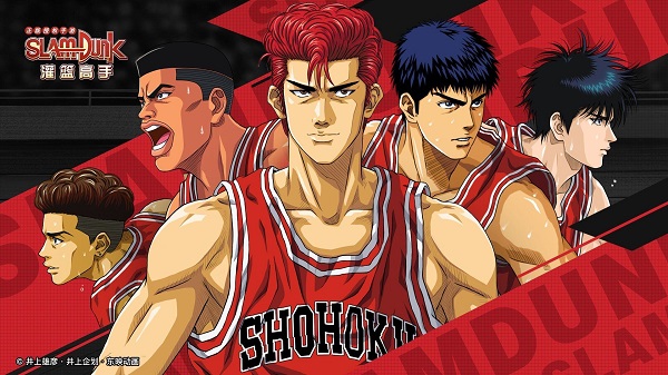 灌篮高手好玩吗 灌篮高手好不好玩