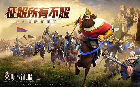 文明与征服新手一定要掌握的知识点