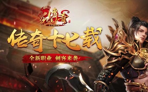 176公益服力荐：十年仙龙神器传奇攻略